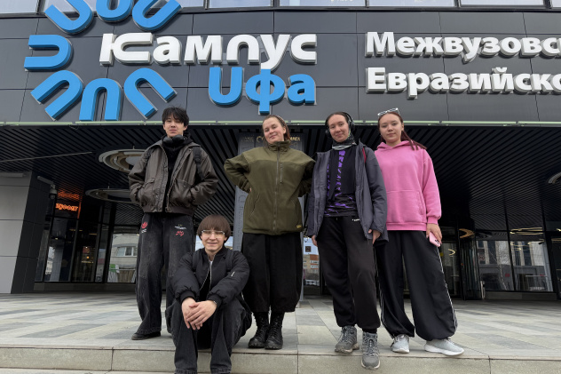 Участники тематического забега у главного входа в Кампус Евразийского НОЦ