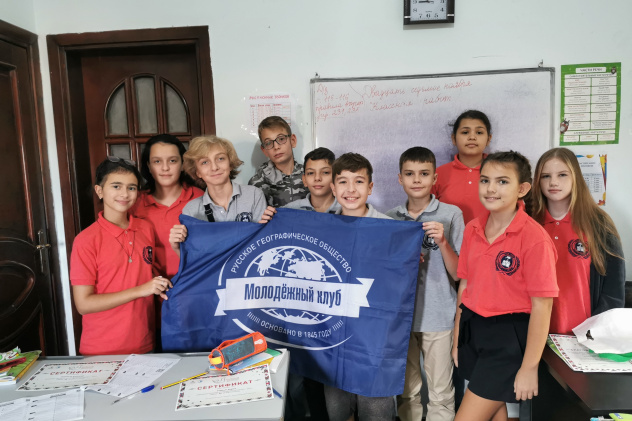 Этнографический диктант 