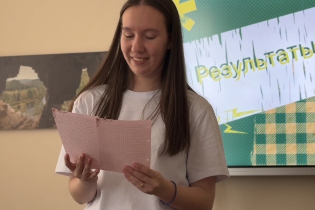 Объявление результатов квеста