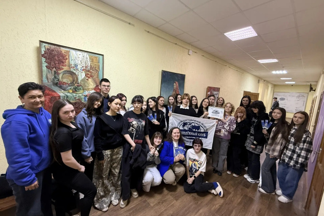 Общая фотография с флагом РГО