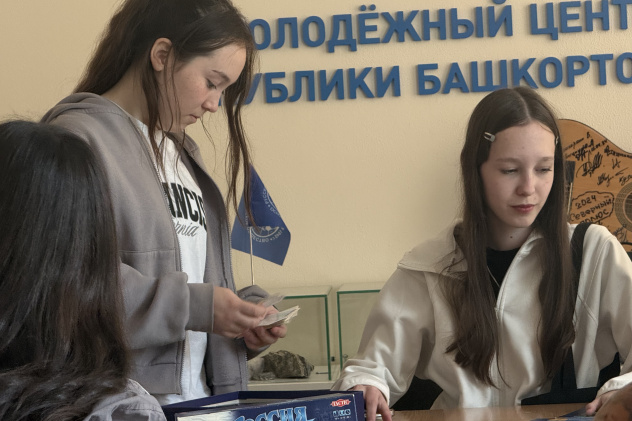 Активисты Молодёжного клуба РГО «Инженеры биосферы» играют в настольную игру «Россия» в Молодёжном центре РГО Республики Башкортостан Активисты Молодёжного клуба РГО «Инженеры биосферы» играют в настольную игру «Россия» в Молодёжном центре РГО Республики Башкортостан