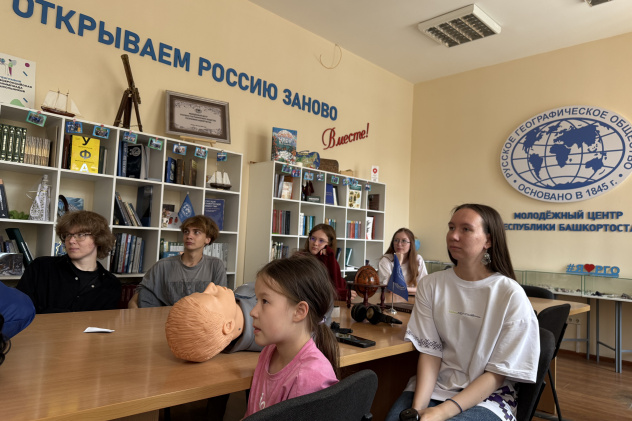 Участники занятия во время лекционной части