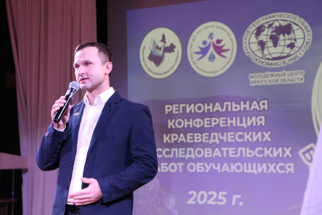 Приветствие от МЦ РГО ИО Приветствие от МЦ РГО ИО