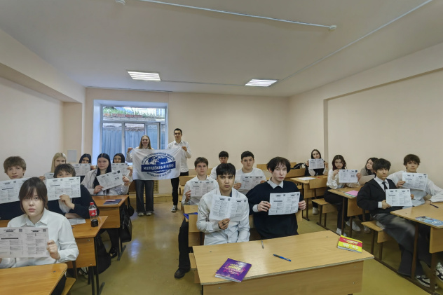 Участники Экодиктанта с флагом Молодежного клуба РГО