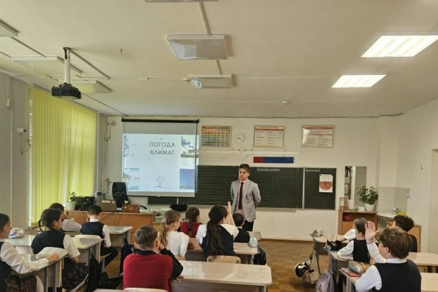 Презентация о воздушных массах и их влиянии на погоду и климат Презентация о воздушных массах и их влиянии на погоду и климат