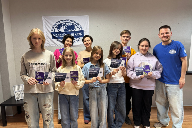 Общее фото участником мероприятия