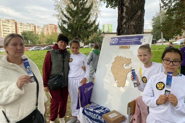 Участники праздника с спилс-картой Башкортостана