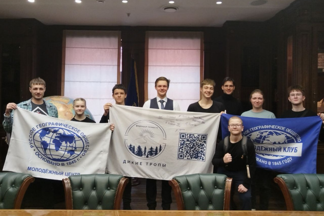 Маргарита Злотина / Пресс-служба РГО