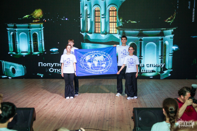 Пресс-служба ВДЦ «Океан» Пресс-служба ВДЦ «Океан»