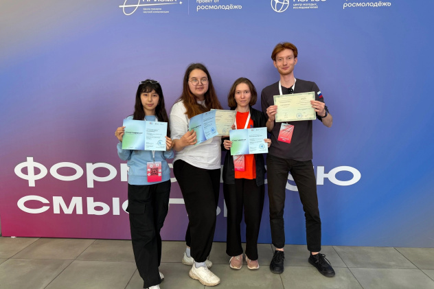 Вручение удостоверений о повышении квалификации