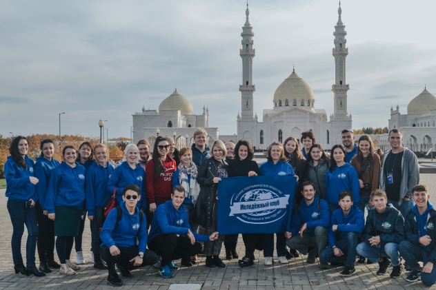 Молодёжный слёт РГО