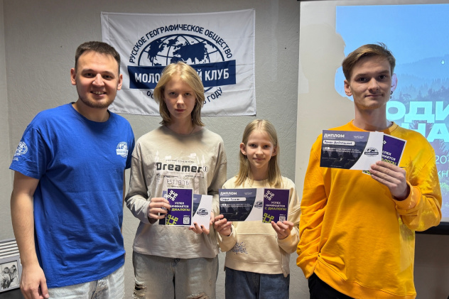 2 место команда «Правда или ложь?»