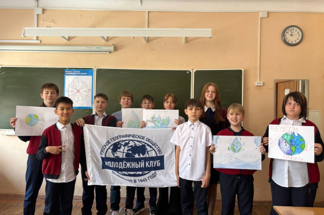 Участники акции с флагом Молодёжного клуба РГО