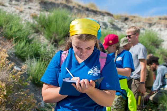 Областной экологический конкурс "День Земли" Областной экологический конкурс "День Земли"