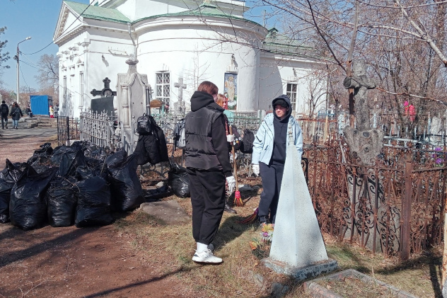 Акция по уборке