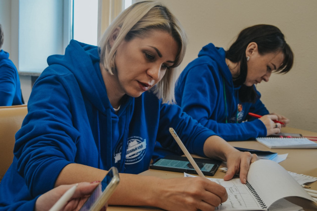 Молодёжный слёт РГО