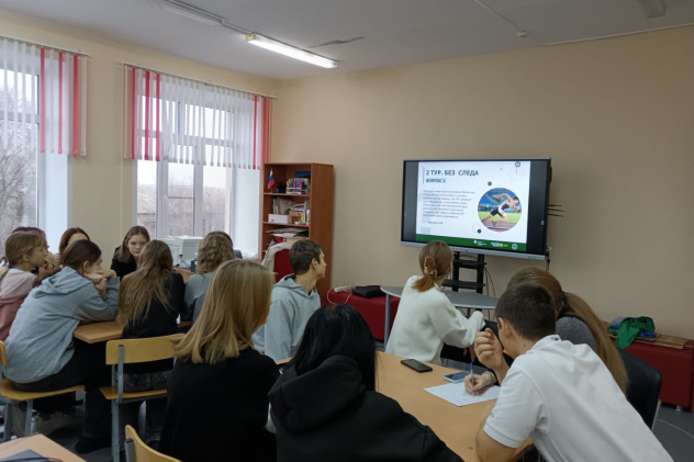 Квиз "Эко? Логично!" Квиз "Эко? Логично!"