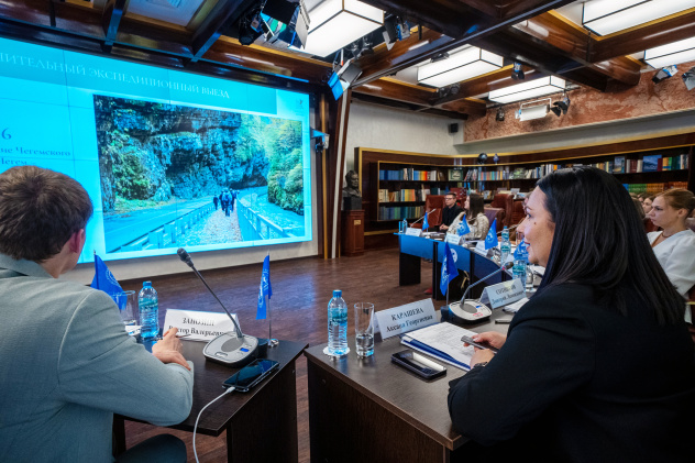 Пресс-служба РГО