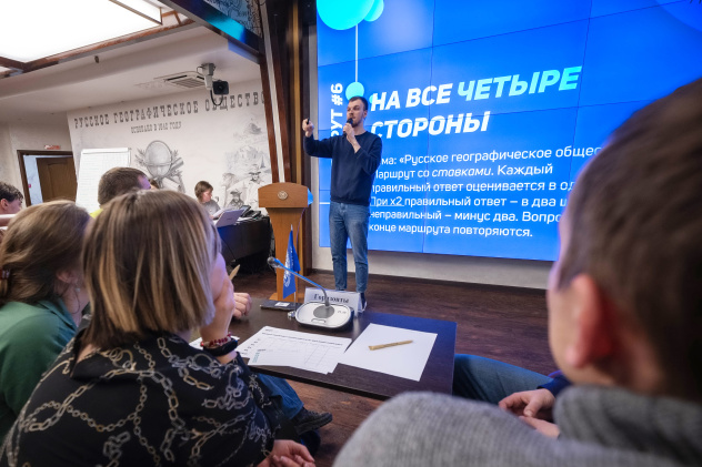 Владимир Нескоромный / Пресс-служба РГО Владимир Нескоромный / Пресс-служба РГО