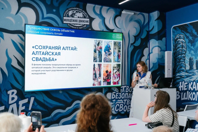 Презентация Презентация