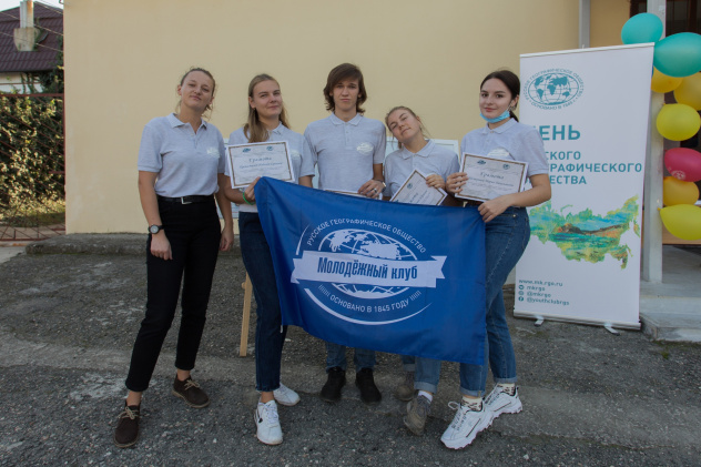 Предоставлено Молодежным клубом РГО в Республике Крым Предоставлено Молодежным клубом РГО в Республике Крым