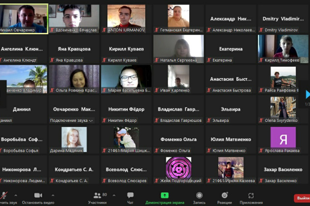 Молодёжный клуб РГО