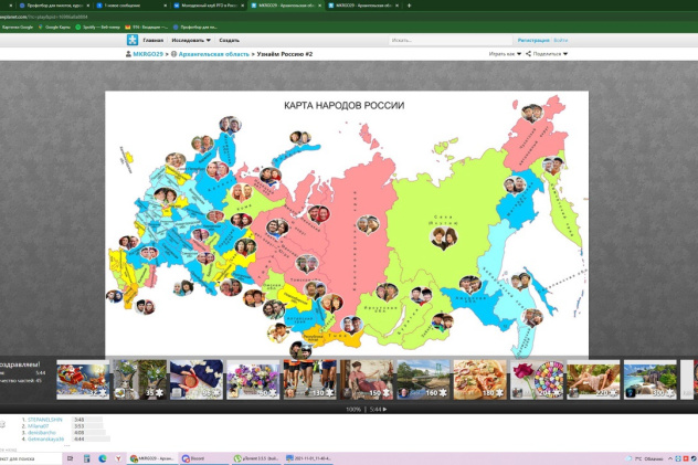 Молодёжный клуб РГО