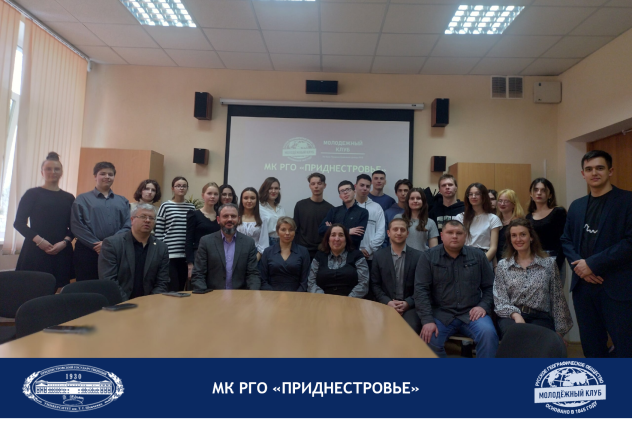 Общее фото с участниками лекции о ГИС