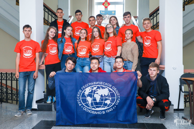 Молодёжный клуб РГО Молодёжный клуб РГО