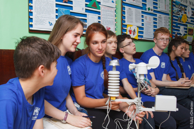 Предоставлено ВДЦ "Океан" Предоставлено ВДЦ "Океан"