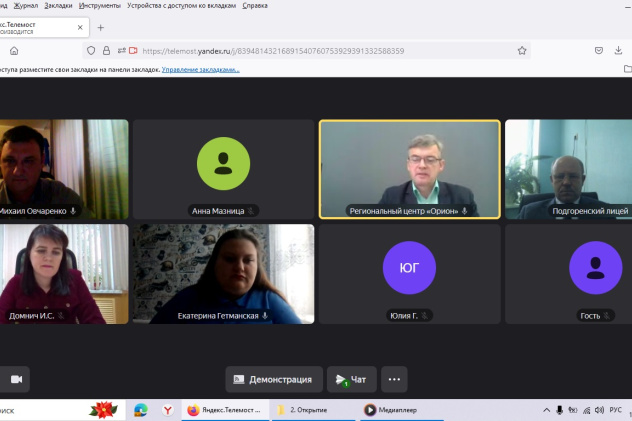 Конференция "Наше наследие-2023" Конференция "Наше наследие-2023"