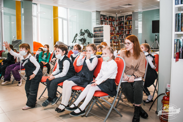 Молодёжный клуб РГО