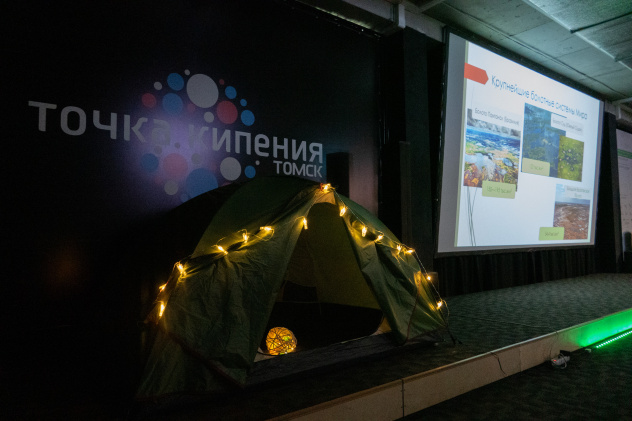 Инсталляция "Символ Ночи географии - 2023" Инсталляция "Символ Ночи географии - 2023"