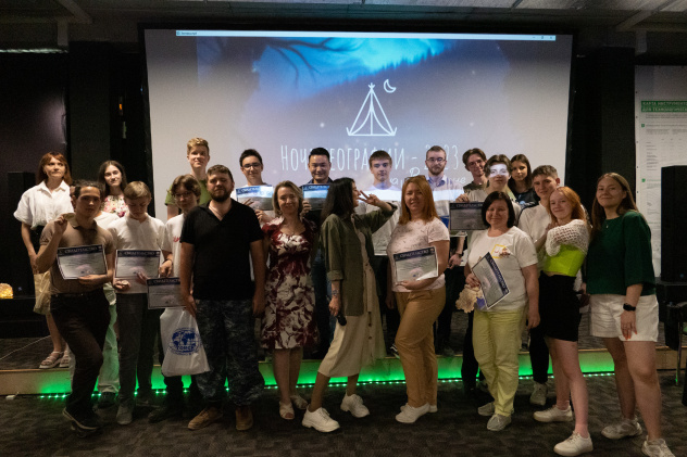 Награждение участников "Ночи географии - 2023 на Васюгане"