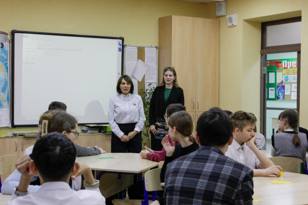 "Неделя географии"