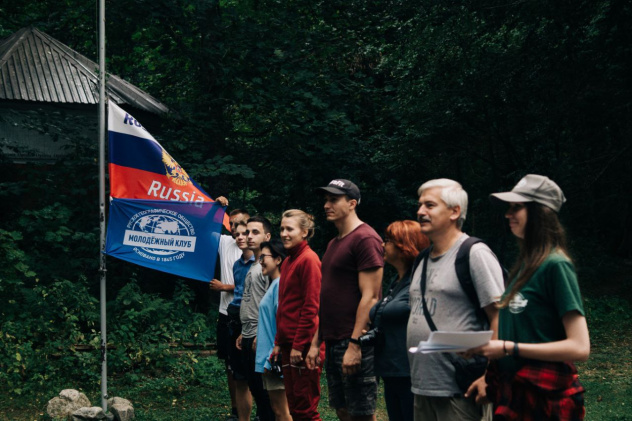 Молодежный клуб Крымского отделения РГО Молодежный клуб Крымского отделения РГО