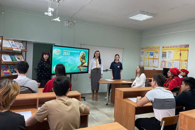 Площадка Географического диктанта Площадка Географического диктанта