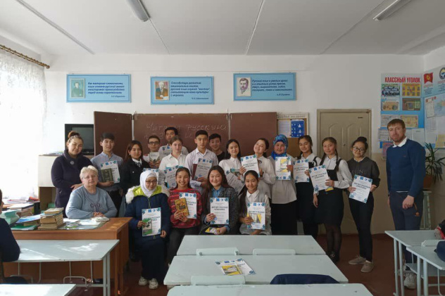 Кыргызстан