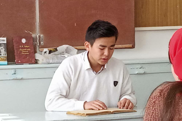 Кыргызстан