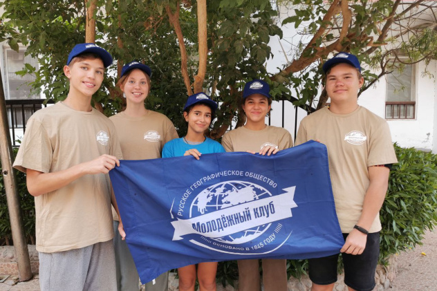 Молодёжный клуб РГО "Антарес" Молодёжный клуб РГО "Антарес"