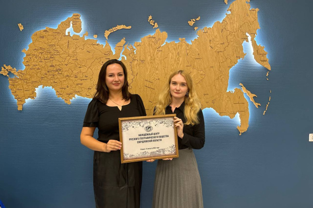 Предоставлено пресс-службой УрГПУ Предоставлено пресс-службой УрГПУ