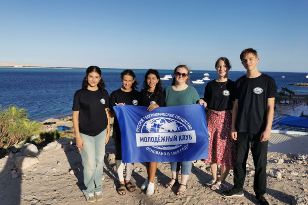 Самое Синее