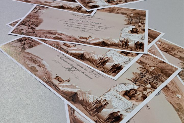 Дипломы победителей и призеров чемпионата