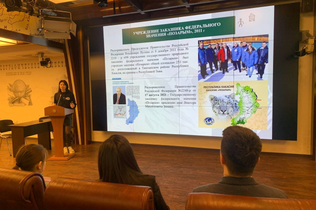 Маргарита Злотина \ Пресс-служба РГО Маргарита Злотина \ Пресс-служба РГО