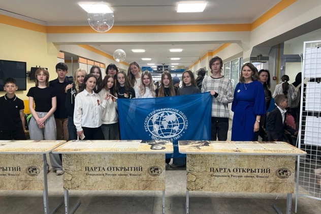 Пресс-служба МЦ РГО Калининградской области