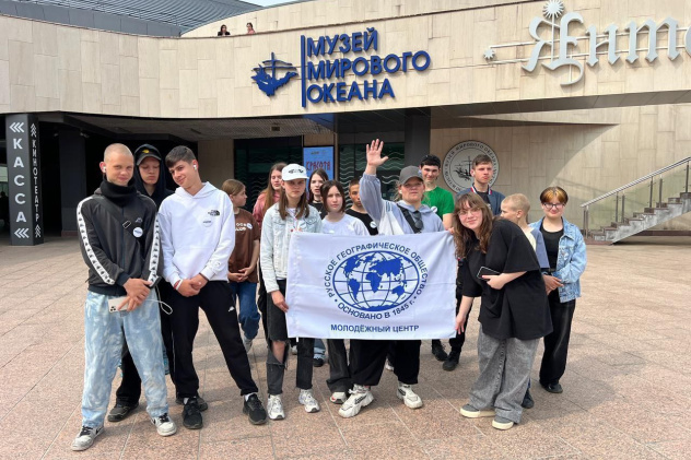 Участники НЕурока