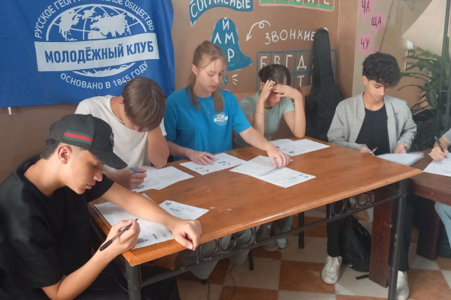 Диктант Победы 2025 Диктант Победы 2025