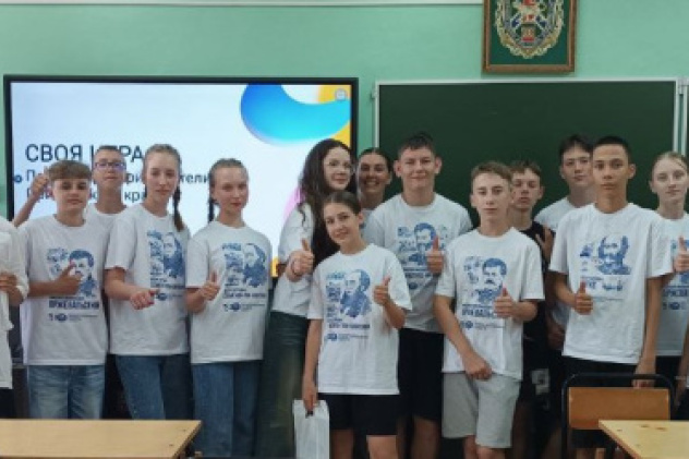 пресс-служба ВДЦ"Океан" пресс-служба ВДЦ"Океан"