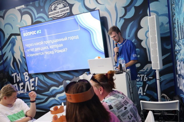 Игра "Терра Инкогнита?" Игра "Терра Инкогнита?"