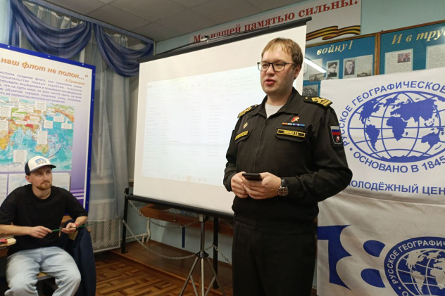 Встреча с путешественником К. Баландиным под флагом РГО Встреча с путешественником К. Баландиным под флагом РГО